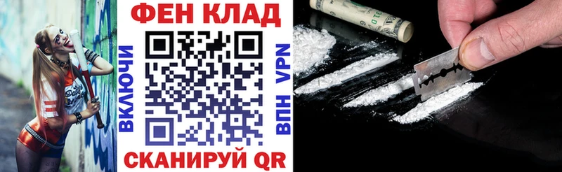 АМФ Розовый  магазин    Екатеринбург 