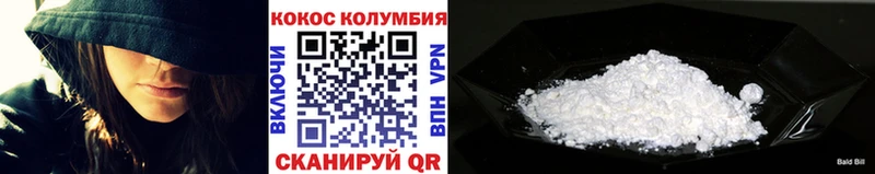 наркота Екатеринбург Кокаин 99%
