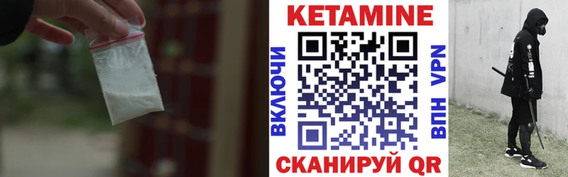 КЕТАМИН VHQ  Екатеринбург 