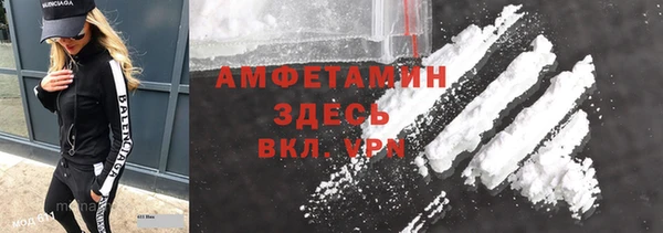 амф Абинск