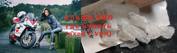 хмурый Балашиха