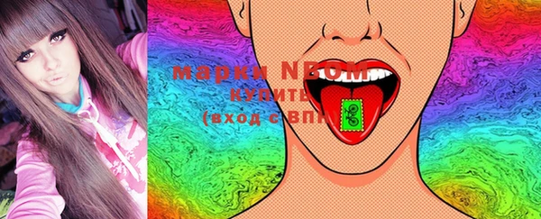 стафф Магас