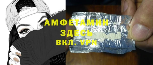 ПСИЛОЦИБИНОВЫЕ ГРИБЫ Абдулино