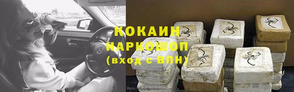 стафф Магас