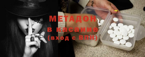 кристаллы Абаза