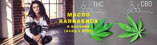 кристаллы Абаза