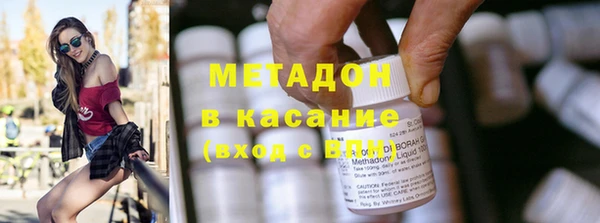 прущие крисы Магадан