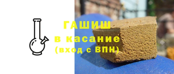 ПСИЛОЦИБИНОВЫЕ ГРИБЫ Абдулино