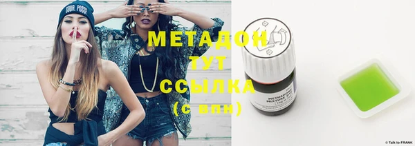 амф Абинск
