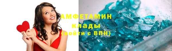 амф Абинск