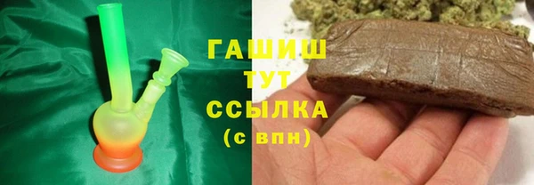 MDMA Premium VHQ Пенза