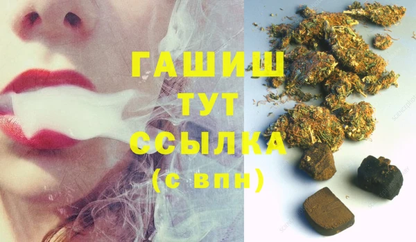 стафф Магас