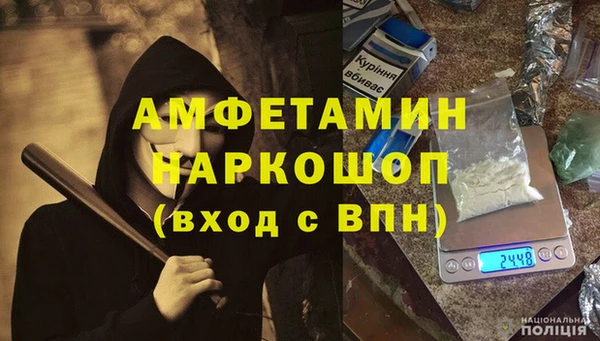 стафф Магас