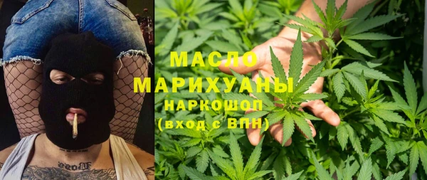 кристаллы Абаза
