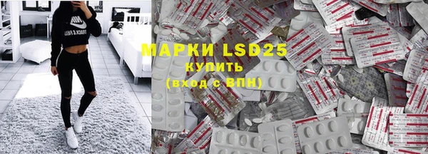 амф Абинск