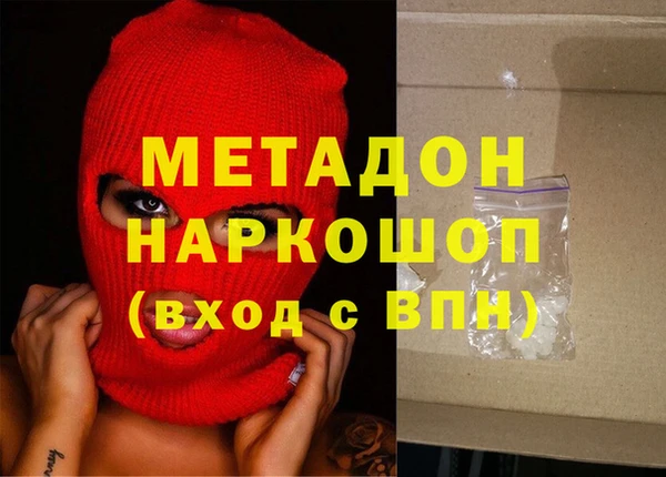 кокаин премиум Сосновый Бор