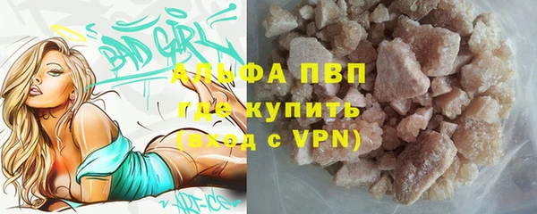 кристаллы Абаза