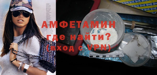 кристаллы Абаза