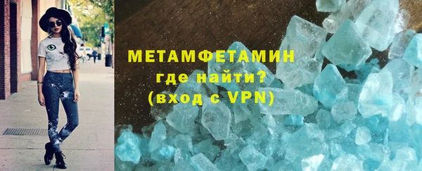кристаллы Абаза