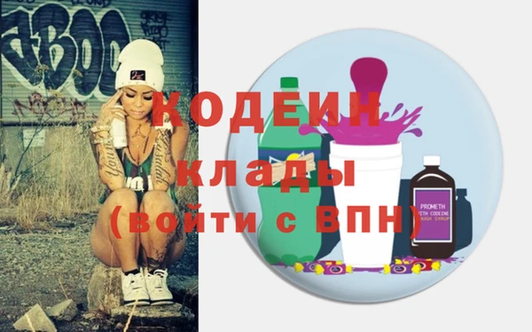 стафф Магас