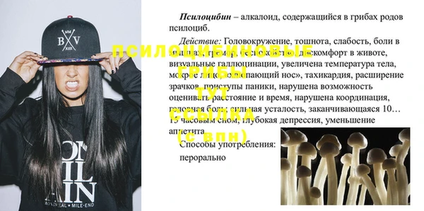 кристаллы Абаза