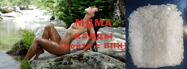 стафф Магас