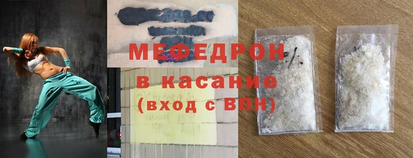 прущие крисы Магадан