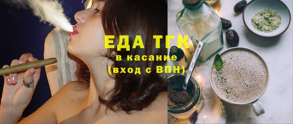 стафф Магас