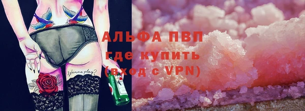 амф Абинск