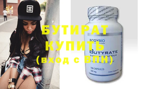 прущие крисы Магадан