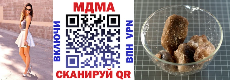 MDMA VHQ  наркошоп  OMG рабочий сайт  Екатеринбург 