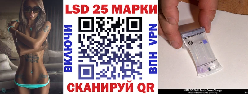 купить наркотики цена  Екатеринбург  Наркотические марки 1500мкг 