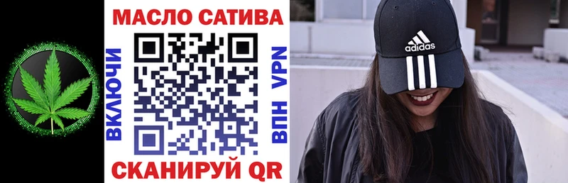 нарко площадка наркотические препараты Екатеринбург ТГК вейп с тгк купить закладку